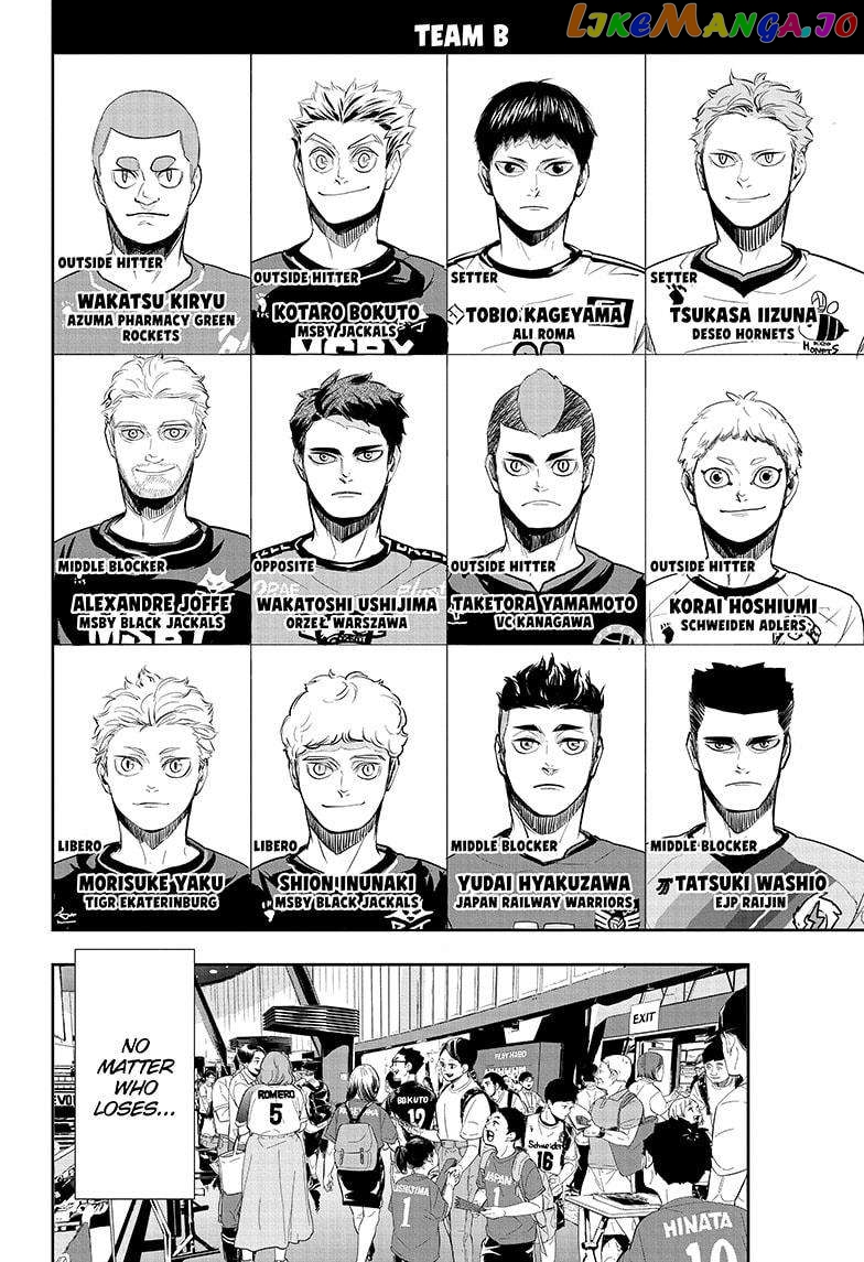 Haikyuu!!, Chapter 402.1 image 14